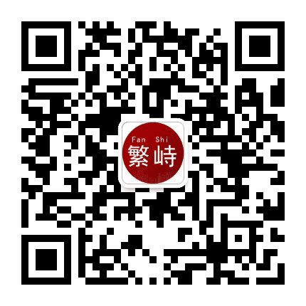 繁峙老乡俱乐部公众号二维码