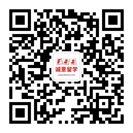 北美诚意留学公众号二维码