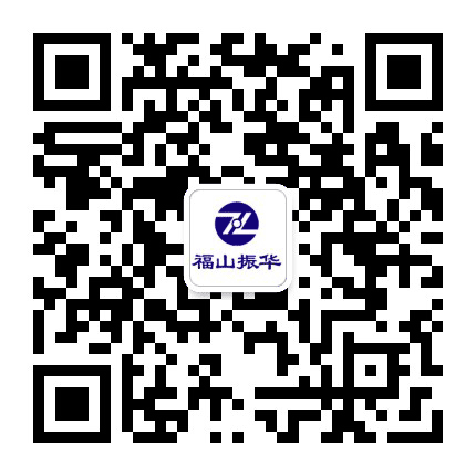 福山振华商厦公众号二维码