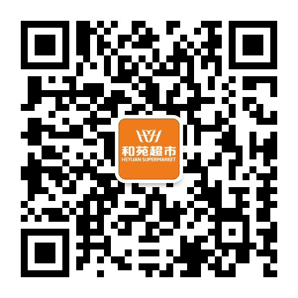 和苑超市公众号二维码