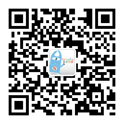 天才宝贝沈阳公众号二维码