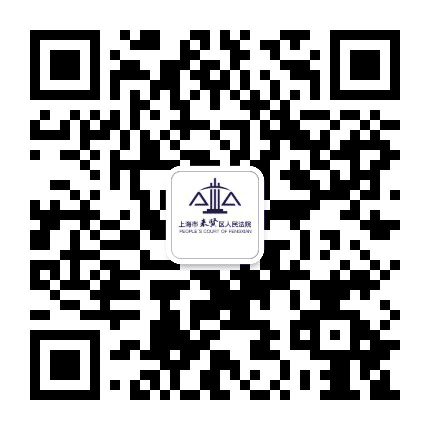 奉法尚贤公众号二维码