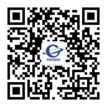 方圆保安物业公众号二维码