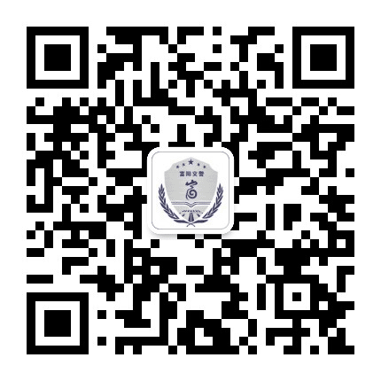 富阳交警公众号二维码
