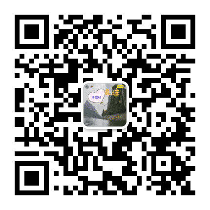 丰岩村村委会公众号二维码