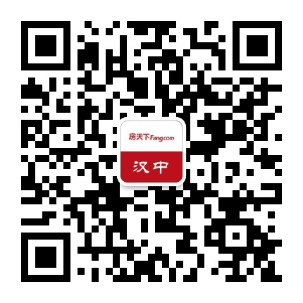 特价房汉中公众号二维码
