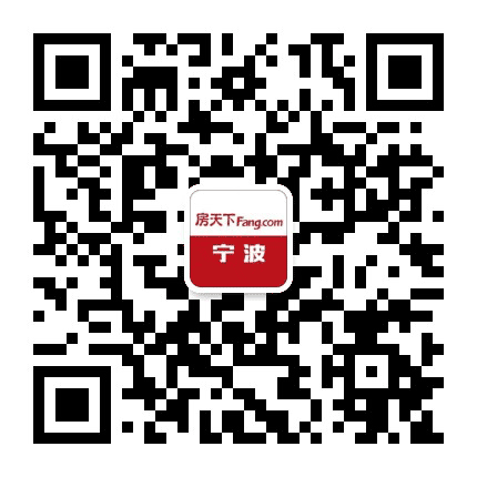 宁波特价房公众号二维码