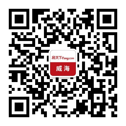 房天下威海公众号二维码