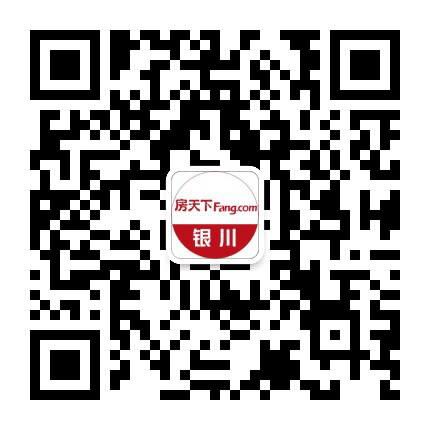 银川房天下公众号二维码