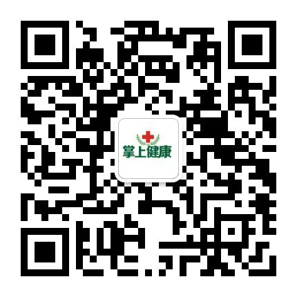 掌上健康公众号二维码
