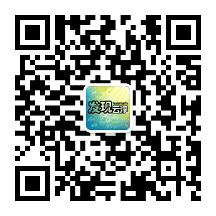 发现云浮公众号二维码
