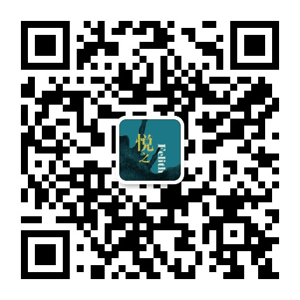 悦之Felith公众号二维码