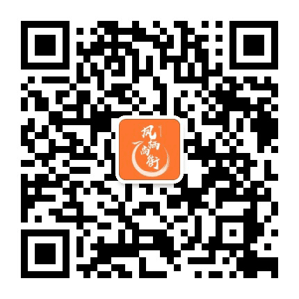 凤栖尚街公众号二维码