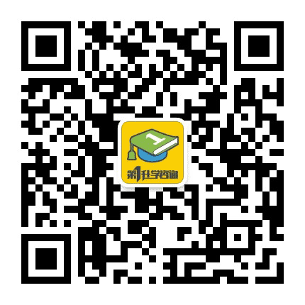 第一升学咨询公众号二维码