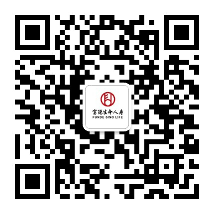 富德生命人寿山东分公司公众号二维码