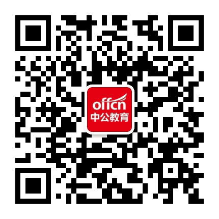 广安考试通公众号二维码