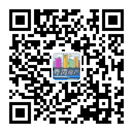 粤湾房产公众号二维码