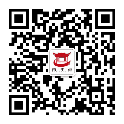萬年臺公众号二维码