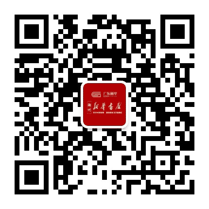 潮州新华书店公众号二维码