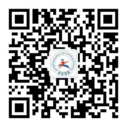 广东工商职业技术大学体育学院公众号二维码