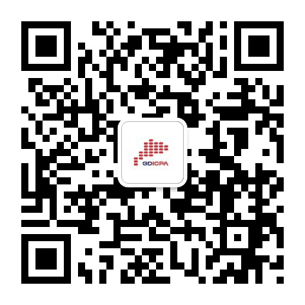 广东省注册会计师协会公众号二维码