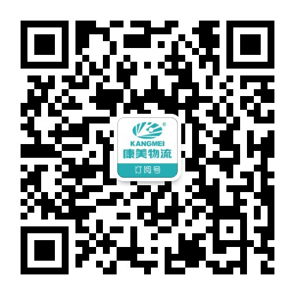 康美物流公众号二维码