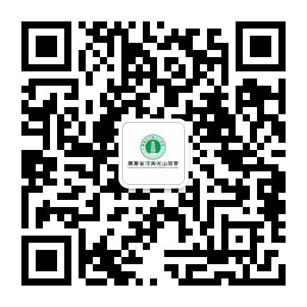 广东省河南光山商会公众号二维码
