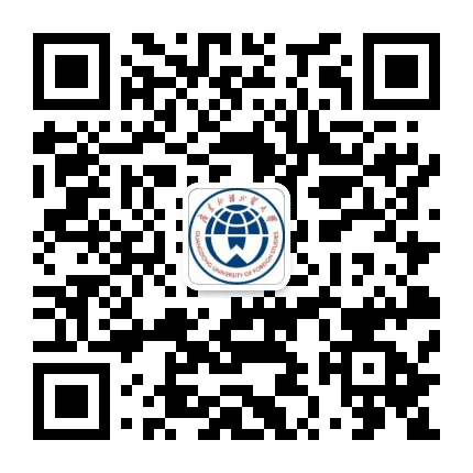 广东外语外贸大学公众号二维码