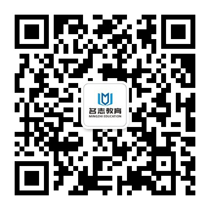 广东名志教育公众号二维码