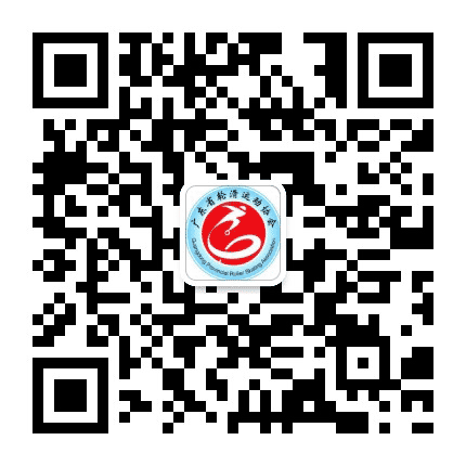 广东省轮滑运动协会公众号二维码