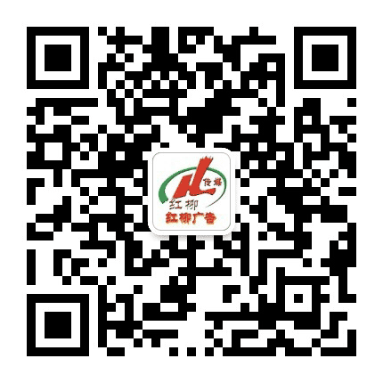 甘谷红柳公众号二维码