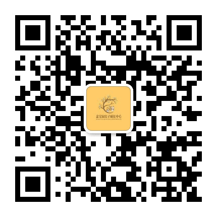 泰州金宝园亲子成长中心公众号二维码