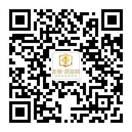四川广汉蔚蓝系列楼盘公众号二维码