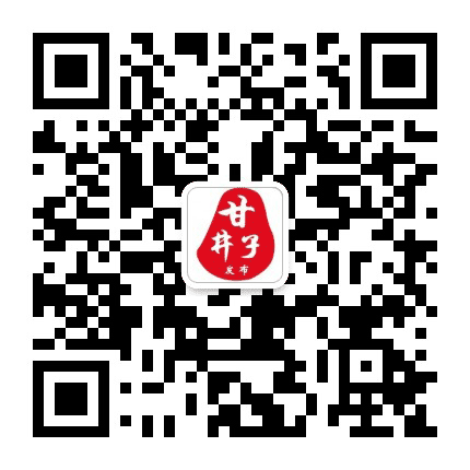甘井子发布公众号二维码