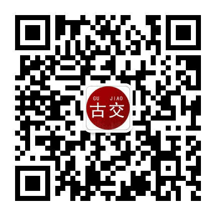 古交老乡俱乐部公众号二维码
