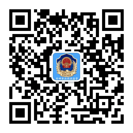 秀峰区食品药品监管公众号二维码