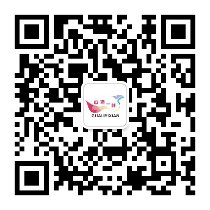 瓜沥一线公众号二维码