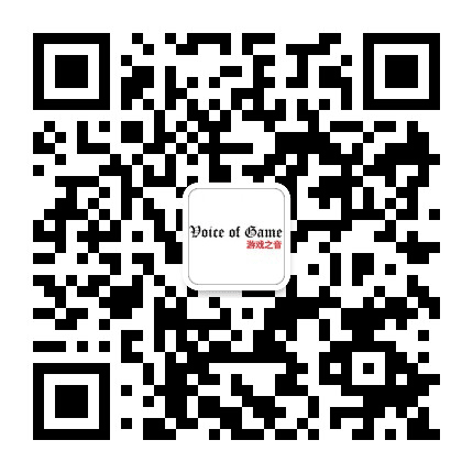 游戏之音公众号二维码
