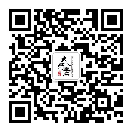 高桥大好老公众号二维码