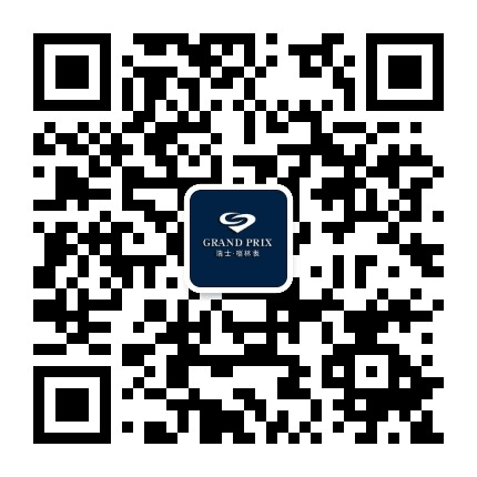 瑞士格林表公众号二维码