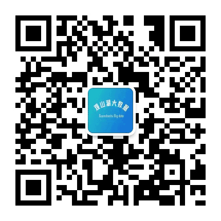 观山湖大数据公众号二维码