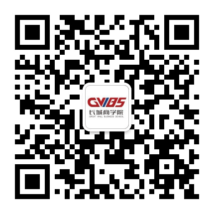 长城商学院公众号二维码