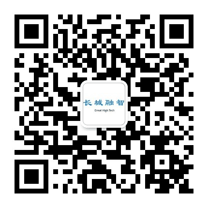 长城融智科技公众号二维码