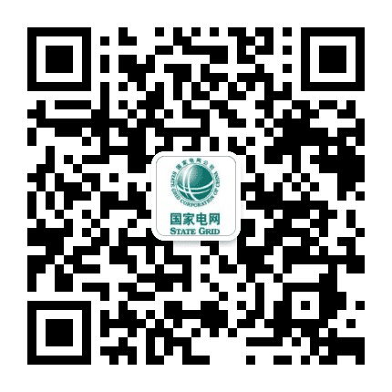 国网鹰潭供电公众号二维码