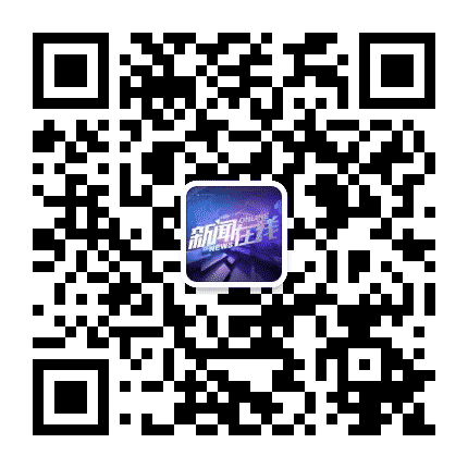 新闻在线公众号二维码