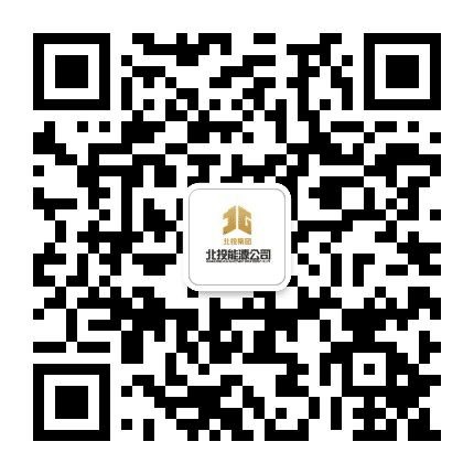 北投能源公众号二维码