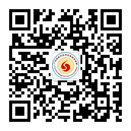 广西科师社团联合会公众号二维码