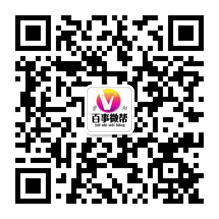 贵阳同城信息网公众号二维码