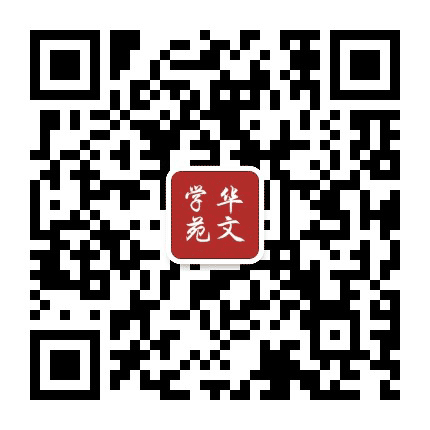 广州华苑公众号二维码