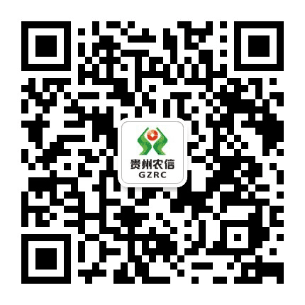 贵州麻江农商银行公众号二维码